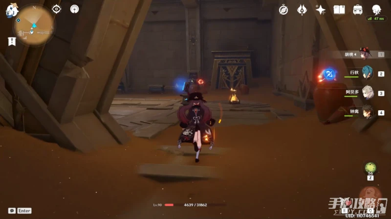 《原神》3.1沙漠破罐子隱藏寶箱收集攻略