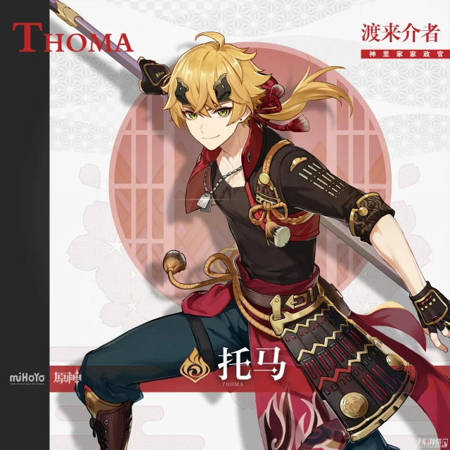 《原神》須彌沙漠觀景點位置介紹