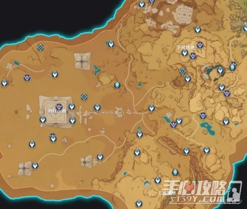 《原神》須彌沙漠觀景點位置介紹