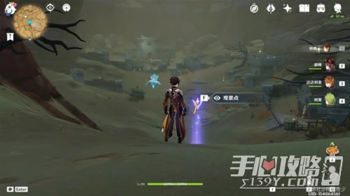 《原神》須彌沙漠觀景點位置介紹