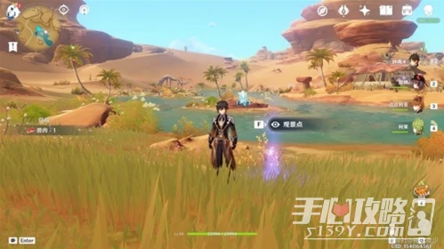 《原神》須彌沙漠觀景點位置介紹