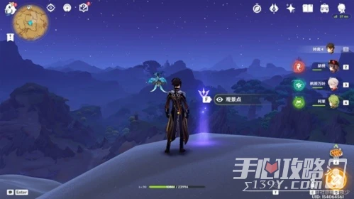 《原神》須彌沙漠觀景點位置介紹