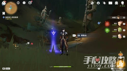 《原神》須彌沙漠觀景點位置介紹