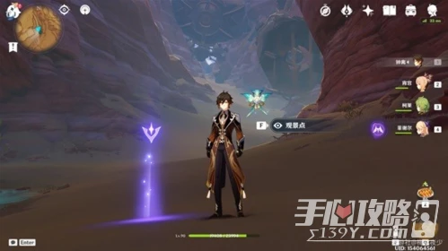 《原神》須彌沙漠觀景點位置介紹