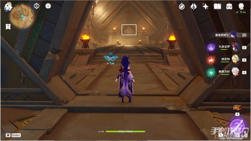 《原神》捨生步道閃爍的零件位置介紹