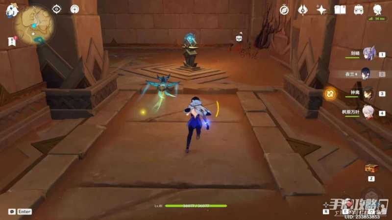 《原神》捨生步道閃爍的零件位置介紹