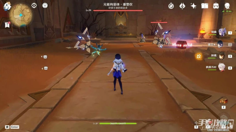 《原神》捨生步道閃爍的零件位置介紹