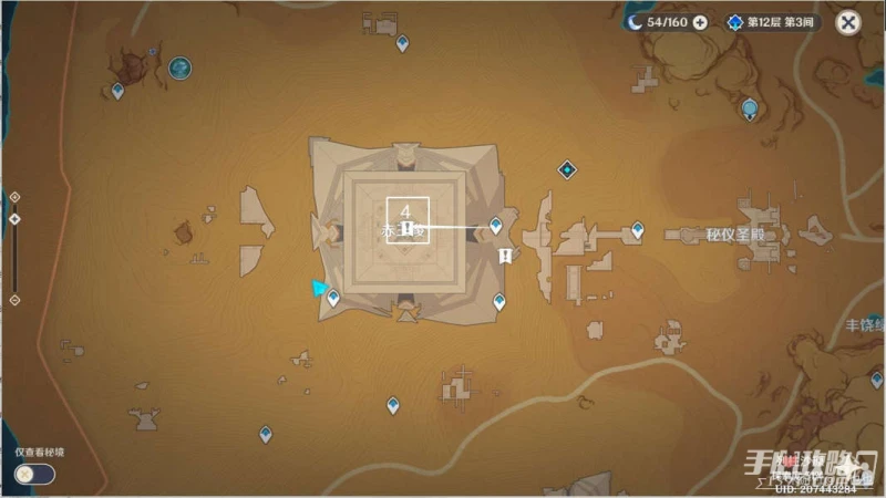 《原神》赤王陵閃爍的零件位置介紹