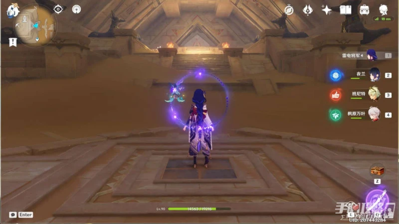 《原神》赤王陵閃爍的零件位置介紹