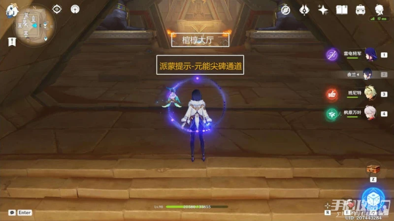 《原神》赤王陵閃爍的零件位置介紹