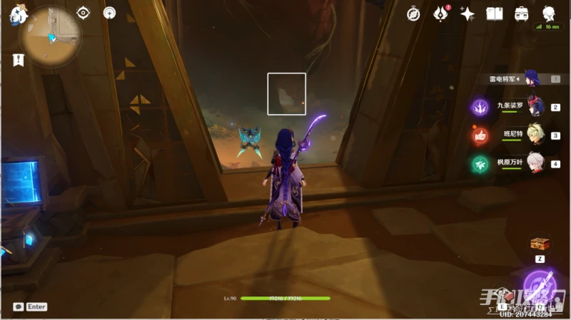 《原神》閃爍的零件使用位置介紹