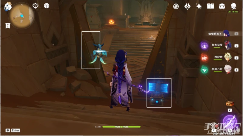 《原神》閃爍的零件使用位置介紹