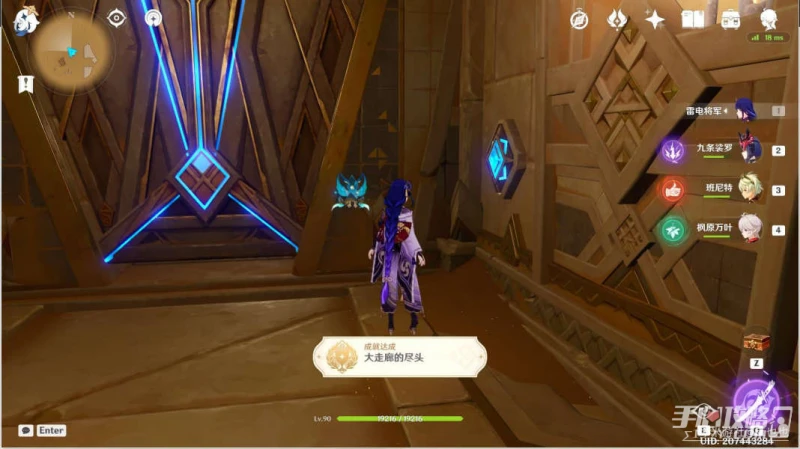 《原神》閃爍的零件使用位置介紹