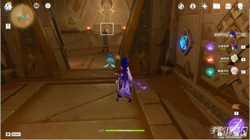 《原神》閃爍的零件使用位置介紹