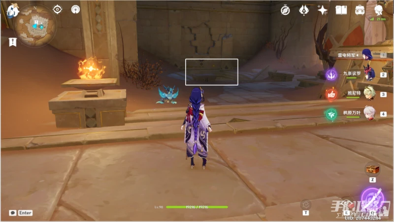 《原神》聖顯廳閃爍的零件位置介紹