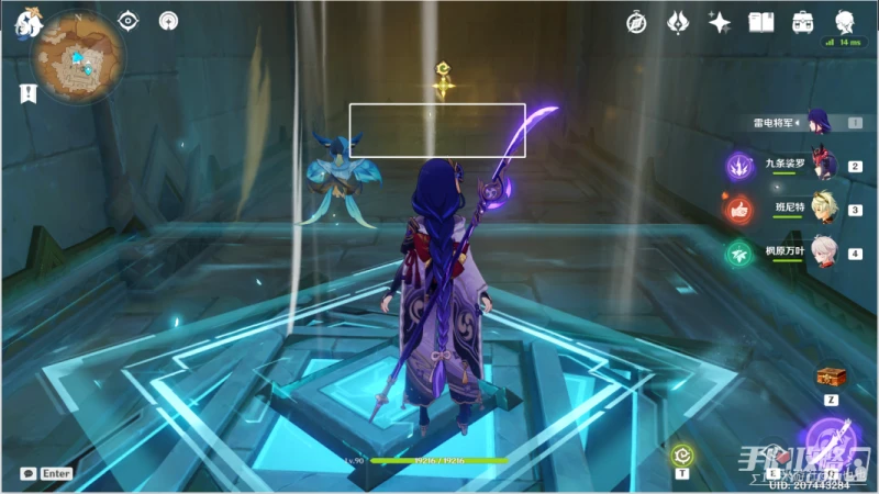 《原神》聖顯廳閃爍的零件位置介紹