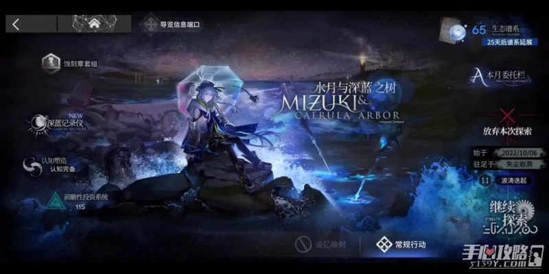 《明日方舟》認知即重擔低配單核打法攻略