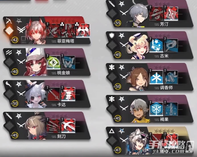 《明日方舟》認知即重擔低配單核打法攻略