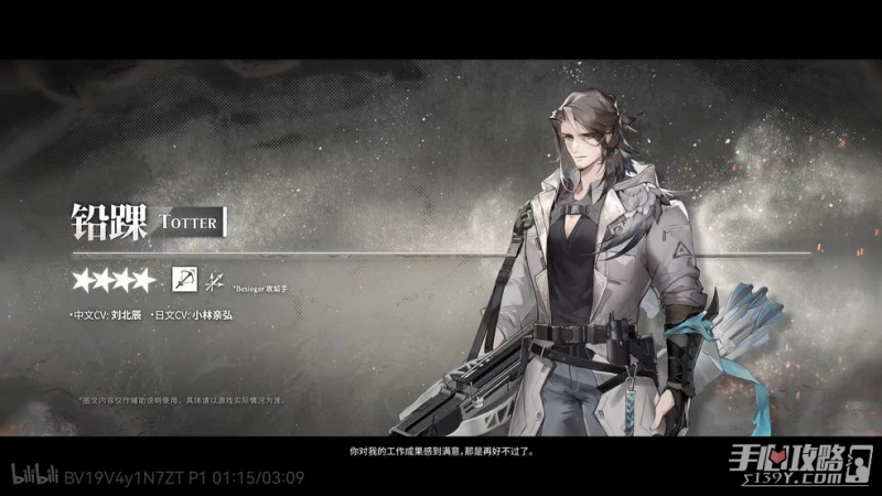 《明日方舟》鉛踝技能專精材料一覽