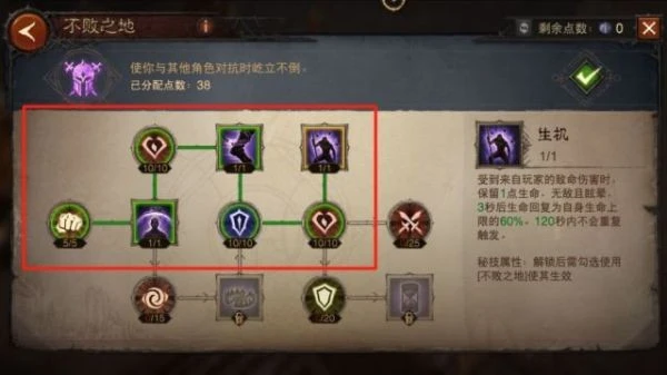 《暗黑破壞神：不朽》核彈套玩法攻略