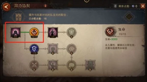 《暗黑破壞神：不朽》核彈套玩法攻略