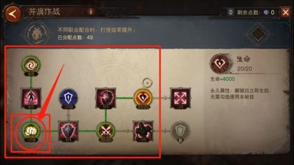 《暗黑破壞神：不朽》核彈套玩法攻略