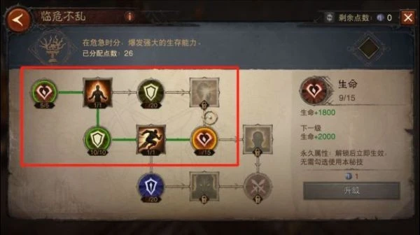 《暗黑破壞神：不朽》核彈套玩法攻略