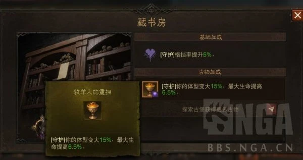 《暗黑破壞神：不朽》核彈套玩法攻略