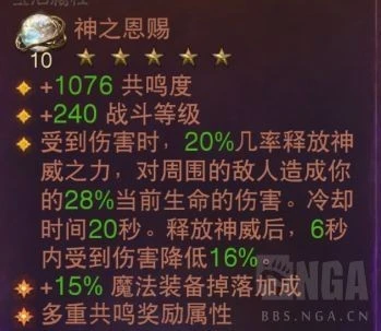 《暗黑破壞神：不朽》核彈套玩法攻略