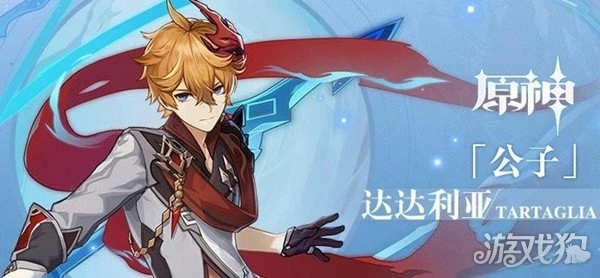 原神3.2版本下半卡池角色分享 上線時間預測