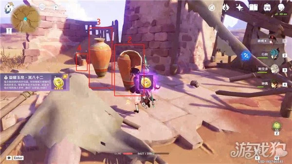 原神沙漠的兩個破罐子隱藏寶箱位置分享