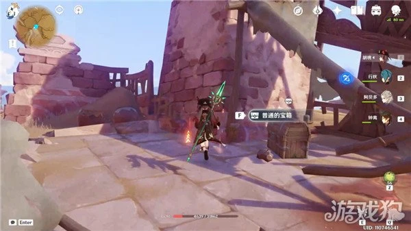 原神沙漠的兩個破罐子隱藏寶箱位置分享