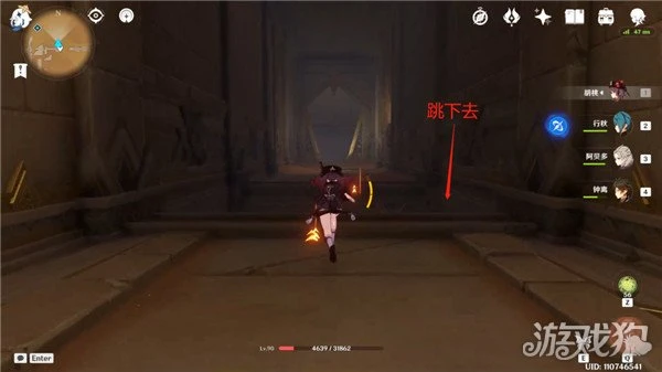 原神沙漠的兩個破罐子隱藏寶箱位置分享