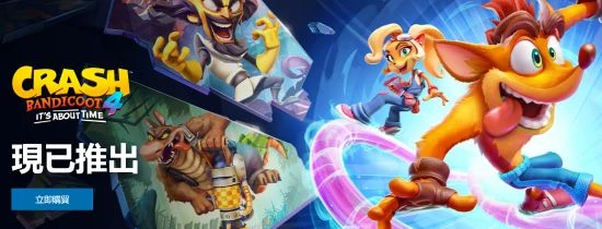 《古惑狼4》10月18日登陸Steam 商城頁面現已上線！