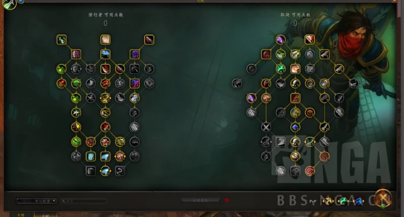 魔獸世界10.0狂徒賊pvp天賦怎麼選