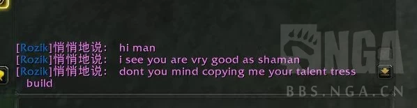 魔獸世界10.0增強薩pvp天賦怎麼加點