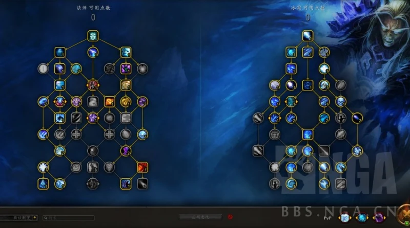 魔獸世界10.0冰法pvp天賦怎麼加點