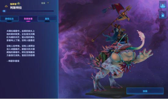 《破月勇者》熱門陣容推薦：召喚大師阿斯特拉