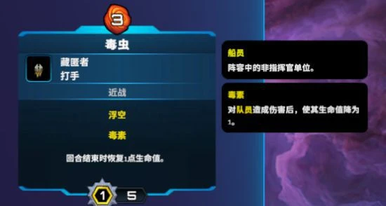 《破月勇者》熱門陣容推薦：召喚大師阿斯特拉