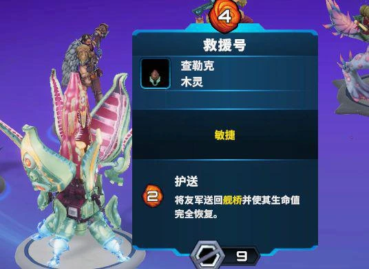 《破月勇者》熱門陣容推薦：召喚大師阿斯特拉