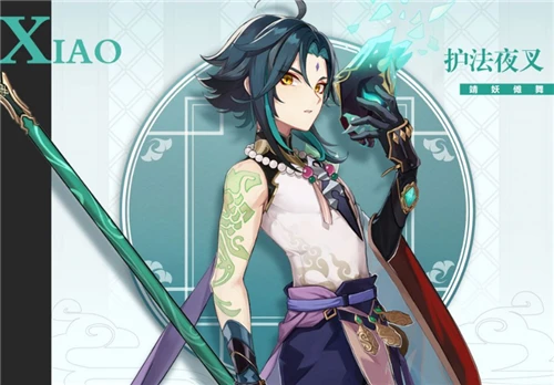 原神赤沙之杖適合誰用