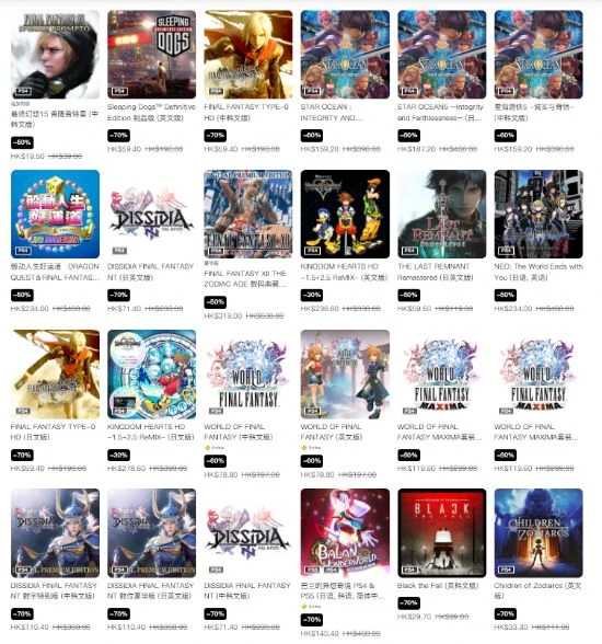 PS港服開啟SE發行商特惠 全場64款遊戲內容低至三折