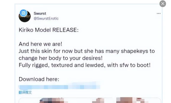 老外為《守望先鋒2》新英雄製作澀澀MOD，玩家：暴雪快出女角色！