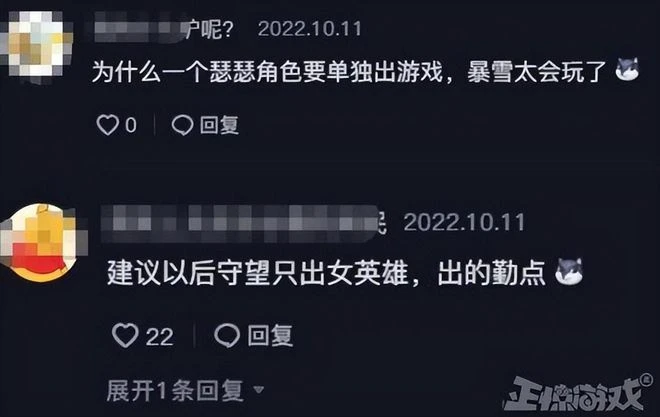 《守望先鋒2》上架三天，新出的女英雄就被MOD玩壞，衣服沒了