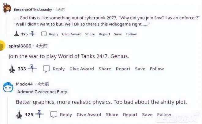 奇葩的俄羅斯玩家，因盜刷信用卡玩遊戲送主播，為還罰款跑去參軍