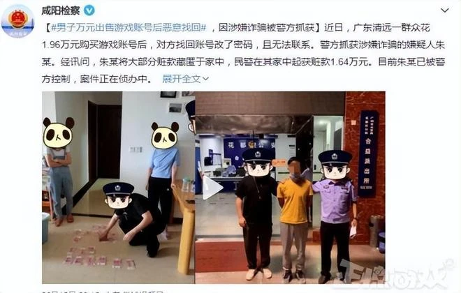 戰鬥民族的神奇腦洞！就為了給遊戲充80美元，導致他成了真戰俘？