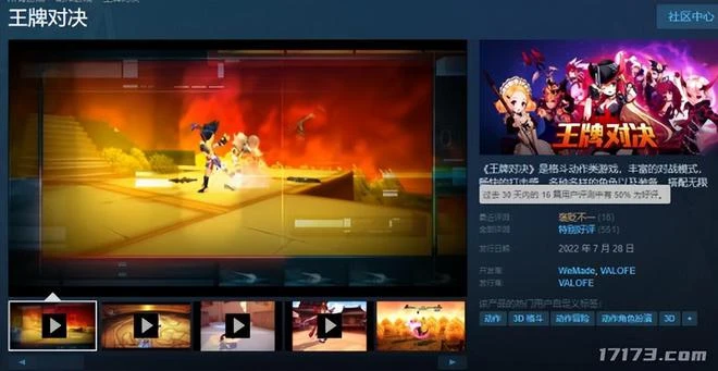 史上頭一遭？這遊戲經過幾次回爐重做後，馬上又要再次停運了