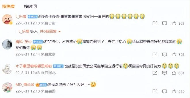 涅槃重生還是反覆鞭屍？那些停運後又復活的遊戲現在怎麼樣了？