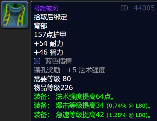 T7金團裝備平均成交價 看看你買貴了還是撿漏了