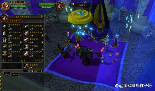 WLK懷舊服賺錢新招 60個勇氣牌子換裝綁護腕